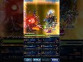 【ffbe】十二種族ダークドラゴン上級 いよいよこいつも１桁ターン