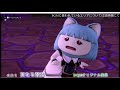 【高なる鼓動】dq10のbgmで流れるシーンは？ドラクエ10オリジナル楽曲・オーケストラ音源♪交響組曲ドラゴンクエスト楽曲名紹介