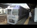 京王井の頭線1000系1726f バイオレット 急行吉祥寺行き 永福町駅発車！