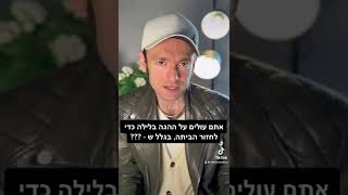 5 סימנים לדעת ״האם אני מכור/ה?״ | בקצר עם אלכס קרול