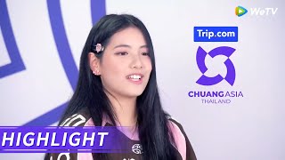 Highlight EP4：MAYOM is so sweet 【CHUANG ASIA】