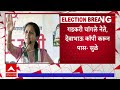 supriya sule on devendra fadnavis गडकरी चांगले नेते देवाभाऊ कॉपी करून पास झालेत सुप्रिया सुळे