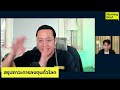 ทรัมป์ สั่ง fed ลดดอกเบี้ยทันที บนเวที wef 2025 morning brief 24 01 2025