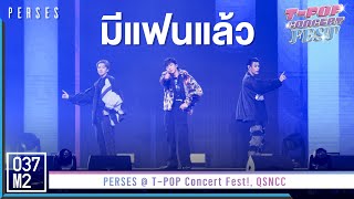PERSES - มีแฟนแล้ว @ T-POP Concert Fest! [Overall Stage 4K 60p] 221030