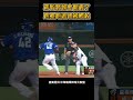 蔣智賢看起來是要沒工作了 棒球 baseball mlb 棒球 cpbl 中職 shorts 統一獅 樂天桃猿 富邦悍將 中信兄弟 味全龍 台鋼雄鷹