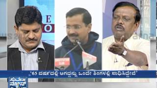 BSY \u0026 HDK in Kejriwal's list of 'corrupt leaders' _ News Hour (ನ್ಯೂಸ್ ಅವರ್) @ 8 Seg _ 2