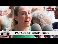 watch the entire parade of champions for the world cup champion u.s. women s soccer team