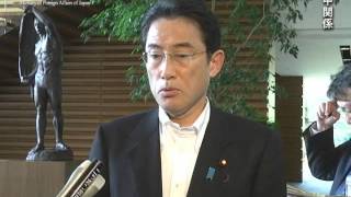 岸田外務大臣会見（平成26年5月9日）