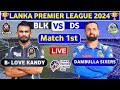 🔴 LPL Live: Kandy Falcons Vs Dambulla Sixers Live KFL vs DS Live | Lanka Premier League 2024 Live P3