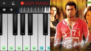 New York Nagaram Piano Cover | Sillunu Oru Kaadhal | A.R. Rahman | Tamil Piano Tutorial