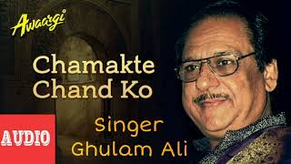 Chamakte Chand Ko - Awaargi 1990 | Ghulam Ali Gazal | Anu Malik