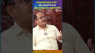 డైయాలసిస్ ఖర్చు ఎంత? కిడ్నీ మార్పిడి తర్వాత ఎన్ని సంవత్సరాలు బ్రతుకుతారు | #shorts #dialysis