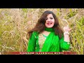 kashmala gul new song 2020 bas de noor raza yara pashto new song 2020 kashmala music