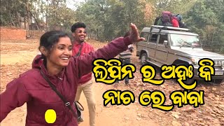 Jhargram ଝୁମର ପ୍ରଗ୍ରାମ ରେ କଣ ସବୁ ହେଲା / Gulshan Vlogs / Odia / Jhumar Program