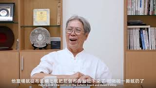 專訪馬國光老師 An Interview with Professor Kua-kuang Ma