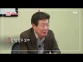 ★멈추지 않는 연기 열정 54년 차 배우 이정길★ tv는 사랑을 싣고 20190628