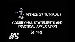 Python Tutorials Part-5 தமிழ் (Conditional statements and practical application)