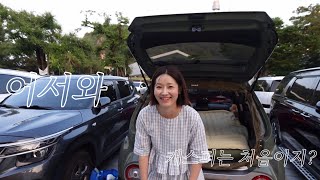 🚘NEW CAR! 캐스퍼를 소개합니다, 나의 캐딜락! 🚗