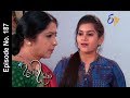 Okariki Okaru | 13th December 2017  | Full Episode No 187 | ETV Telugu