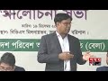 বরিশালে দখলদারিত্ব ও অব্যবস্থাপনায় খালের বেহাল দশা canal rescue barishal news somoy tv