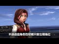 畫面很悲但故事更悲的switch中文版jrpg《伊蘇viii丹娜的隕涕日》