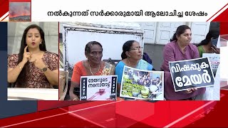 കൊച്ചി നഗരസഭയുടെ വികസന സെമിനാര്‍ ബഹിഷ്‌കരിച്ച് പ്രതിപക്ഷം; ഹാളിന് പുറത്ത് വാഴവെച്ചു