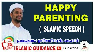 HAPPY PARENTING | ISLAMIC | SPEECH | Islamic Guidance | Dr. Usthad Salim Faizy Kolathur