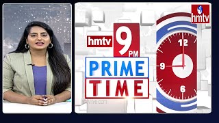 9 PM Prime Time News | Latest Telugu News | 6-07-2023 | hmtv