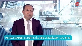 Mayda Azexport.az portalı ilə ixrac sifarişləri 17.3% artıb (08.07.2019) - ARB 24 (Xəbərlər)