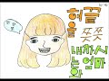 2016창리초등학교 6 2 오락실