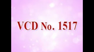 VCD1517