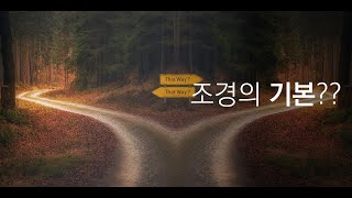 우리가 실제 하는 일은 무엇인가  │  푼시의 OJT_1