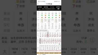 吴京八字分析，羊刃驾杀以军旅题材电影谋取富贵