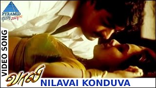 Vaali Tamil Movie Songs | Nilavai Konduva Video Song | Ajith Kumar | Simran | Jyothika | Deva