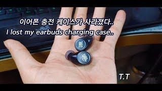 (Eng sub) 버스에서  잃어버린 물건_분실물 되찾는 법, 버스에서 물건을 잃어버렸다. How to Find you lost item in korea  _ JBL Free x