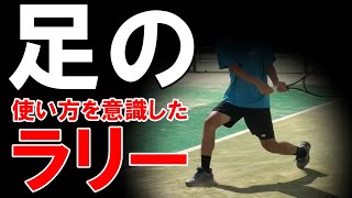 【浜松/テニス】フォアはオープン、バックはクローズと足を意識したラリー｜ベテランテニス