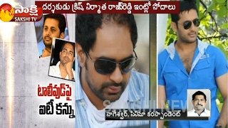 Income Tax Raid On Top Tollywood Producers And Directors