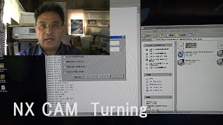 NC旋盤プログラムの作成　NX旋盤CAM