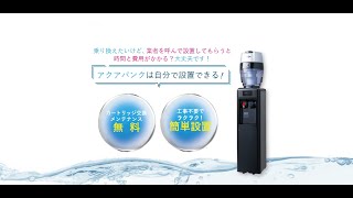 【PR】アクアバンク通販・ミネラル・水素水・口コミ・評判