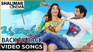 Okkadochadu Telugu Movie Back To Back Video Songs ||Vishal, Tamannaah || Shalimarcinema