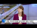 열흘간 시신 훼손 피의자 검거에도 풀리지 않는 의문 ytn