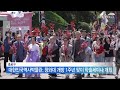 대한민국역사박물관 청와대 개방 1주년 맞이 학술세미나 개최 종로 딜라이브tv