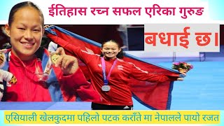 कराँते खेलाडी एरिका गुरुङले रचिन एसियाली खेलकुदमा ईतिहास #TaparitopNews#nepalinews#china#Asiangames