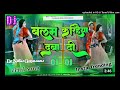 viral dhodi par chatni malaiya balam karihaiya daba di dance video malaimusic new dj remix song