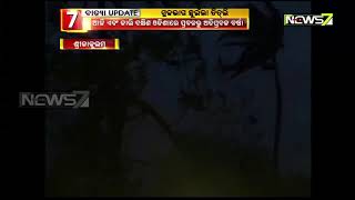 ଶ୍ରୀକାକୁଲମରେ ତିତଲି ,କେମିତି ଅଛି ସ୍ଥିତି -ଅାସନ୍ତୁ ଦେଖିବା