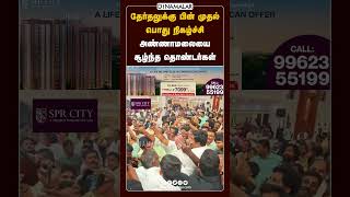 மக்கள் கூட்டத்தில் திக்கு முக்காடிய அண்ணாமலை | Annamalai | TNbjp | Annamalai Meeting