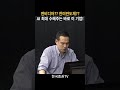 엔비디아 한미반도체 ai반도체 최대 수혜주는 바로 이 기업이다 김지훈 대표