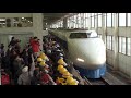 １００系・３００系新幹線ラストラン広島駅