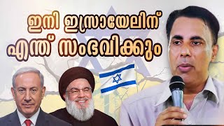 പാസ്റ്റർ സജു ചാത്തന്നൂർ  LATEST MESSAGE OF 2024 PR : SAJU CHATHANNOOR|JS CHRISTIAN TV