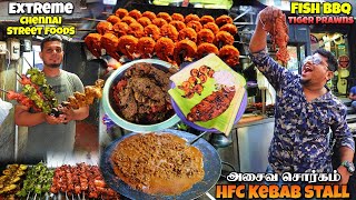 அசைவ சொர்கம் HFC Kebab Stall | Extreme Chennai Street Foods | Tamil Food Review